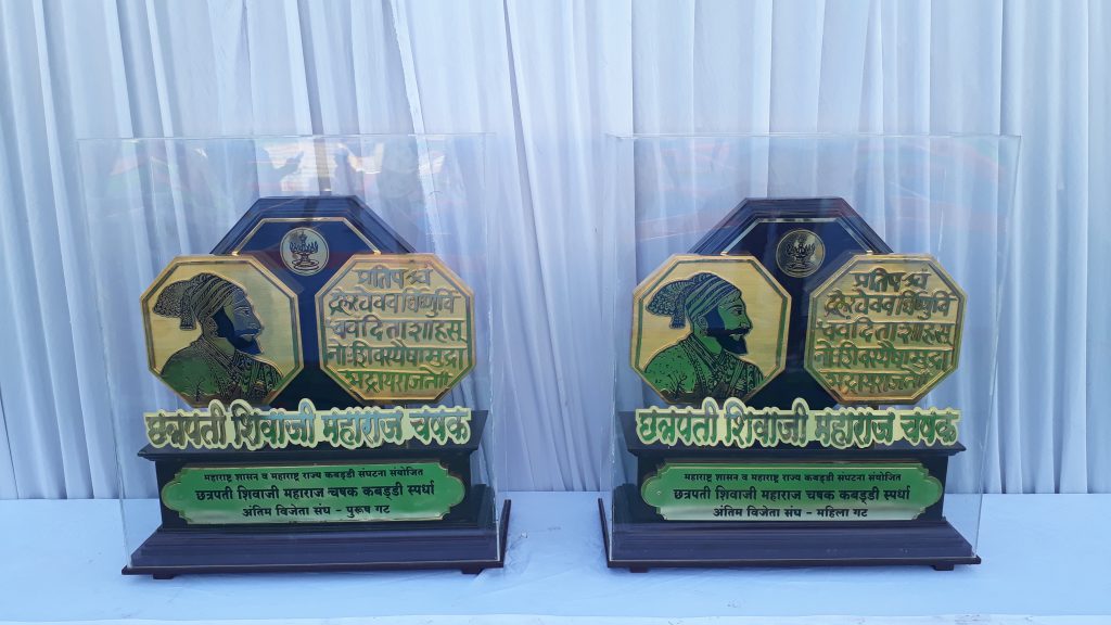 Live coverage: Chhatrapati Shivaji Maharaj Kabaddi Trophy 2018 Islampur ...